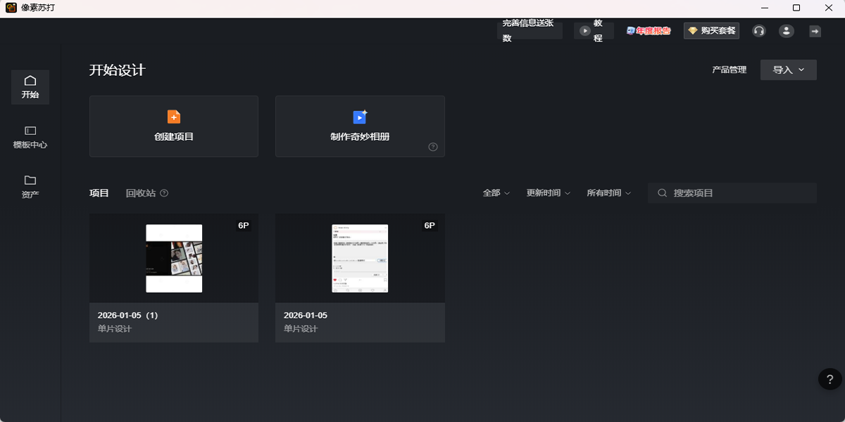 �����մ��ͼ2