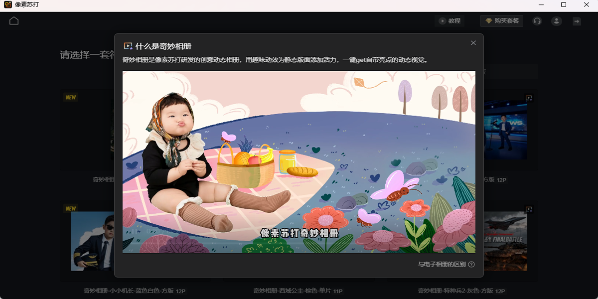 �����մ��ͼ3