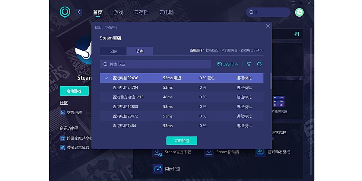 UU��������ͼ3