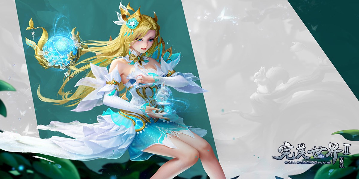 完美国际2截图7 完美国际2截图7