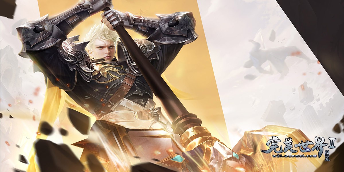 完美国际2截图10 完美国际2截图10