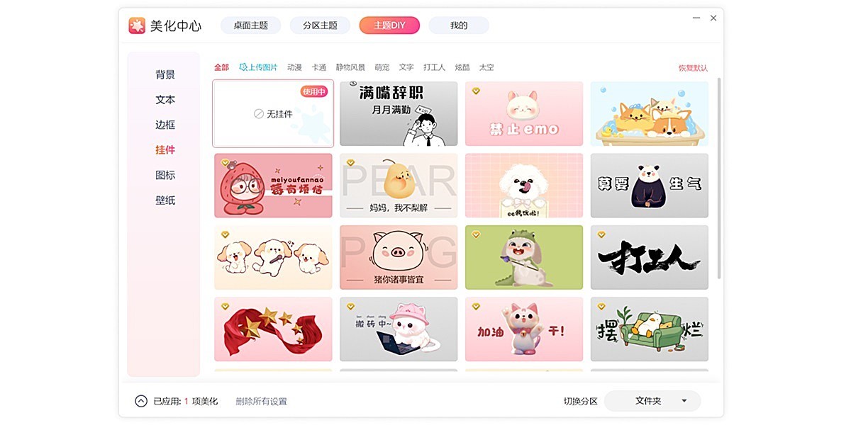 С�������ͼ2