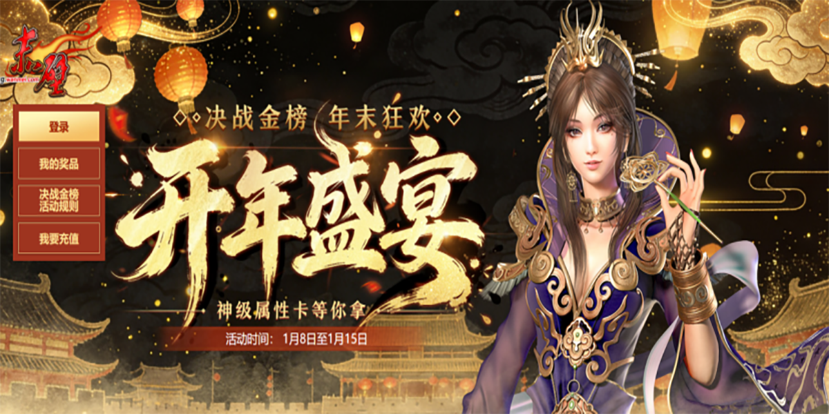 赤壁截图9 赤壁截图9