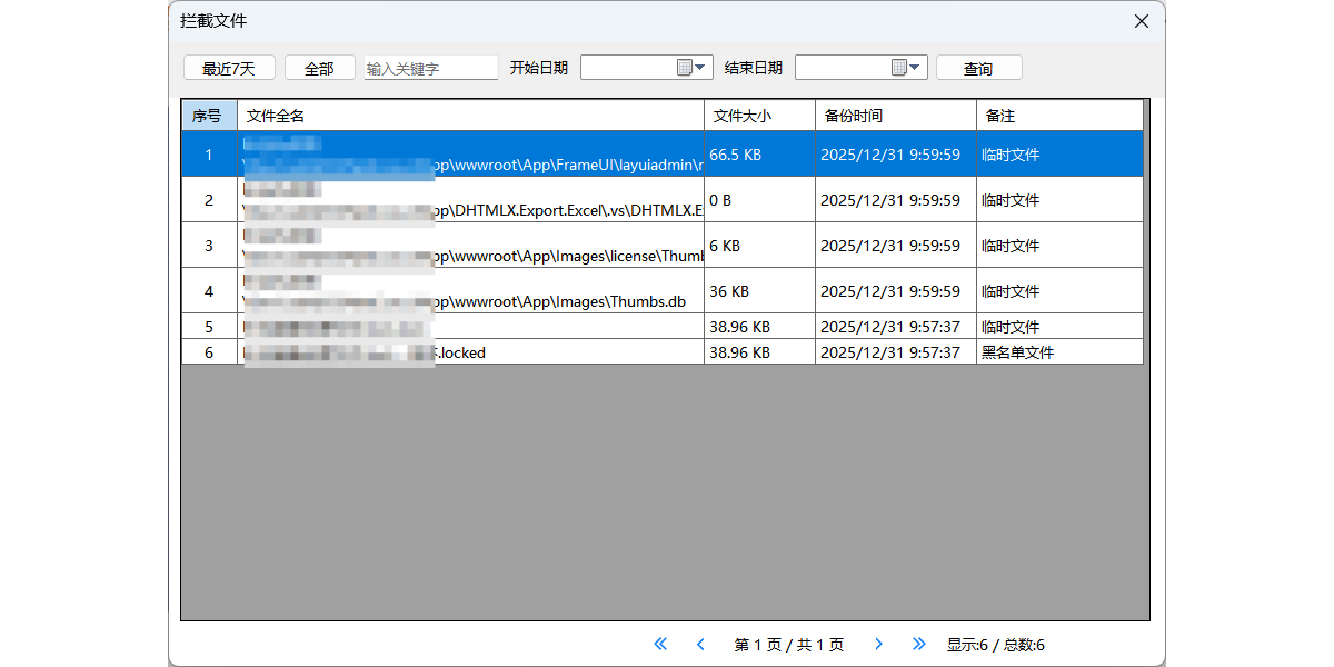 ���󱸷ݽ�ͼ8