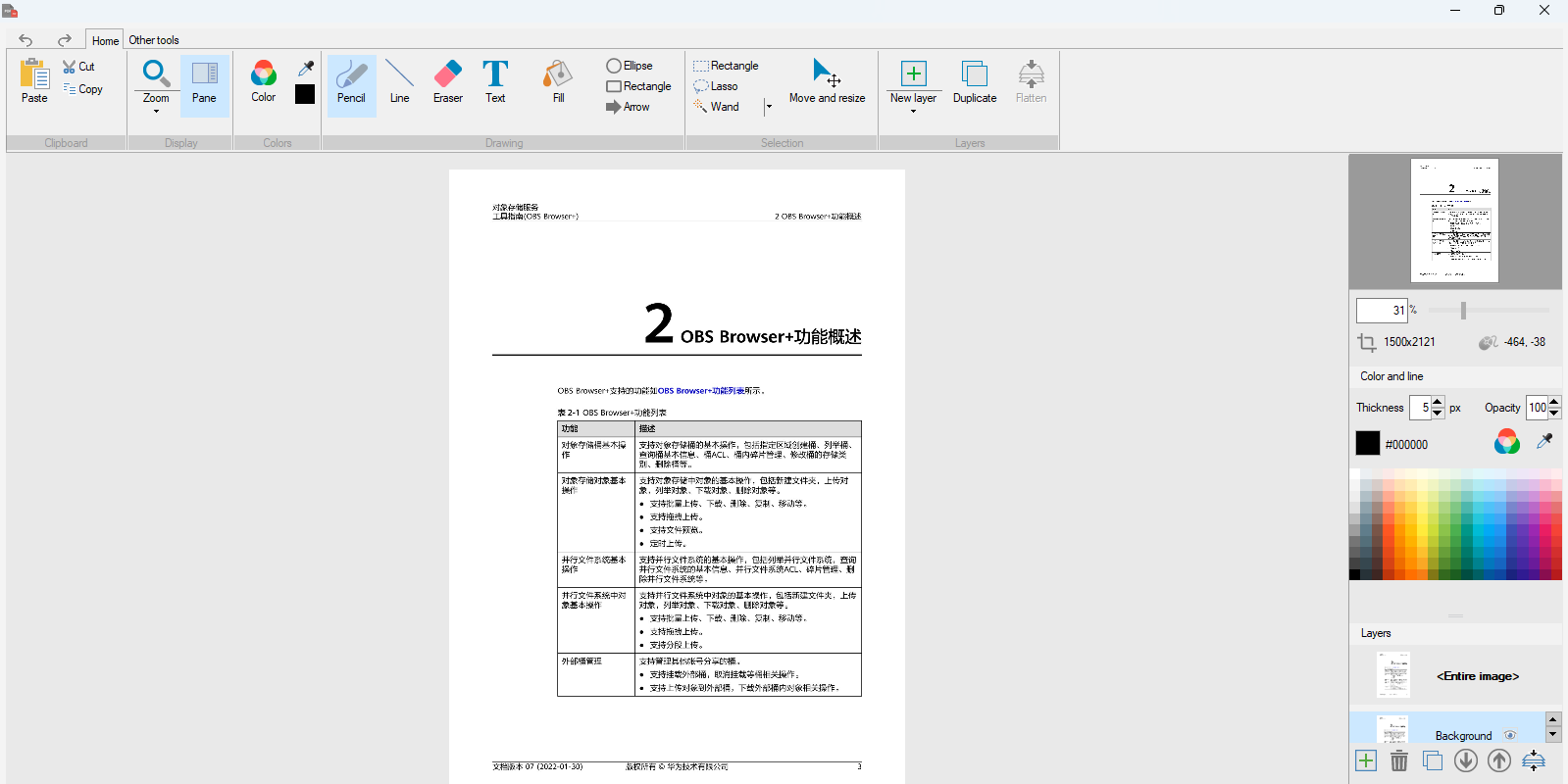 Jsoft PDF Reducer截图7 Jsoft PDF Reducer截图7
