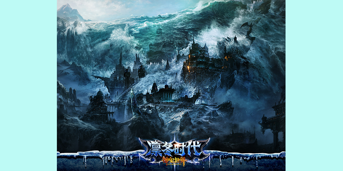 神鬼世界截图9 神鬼世界截图9