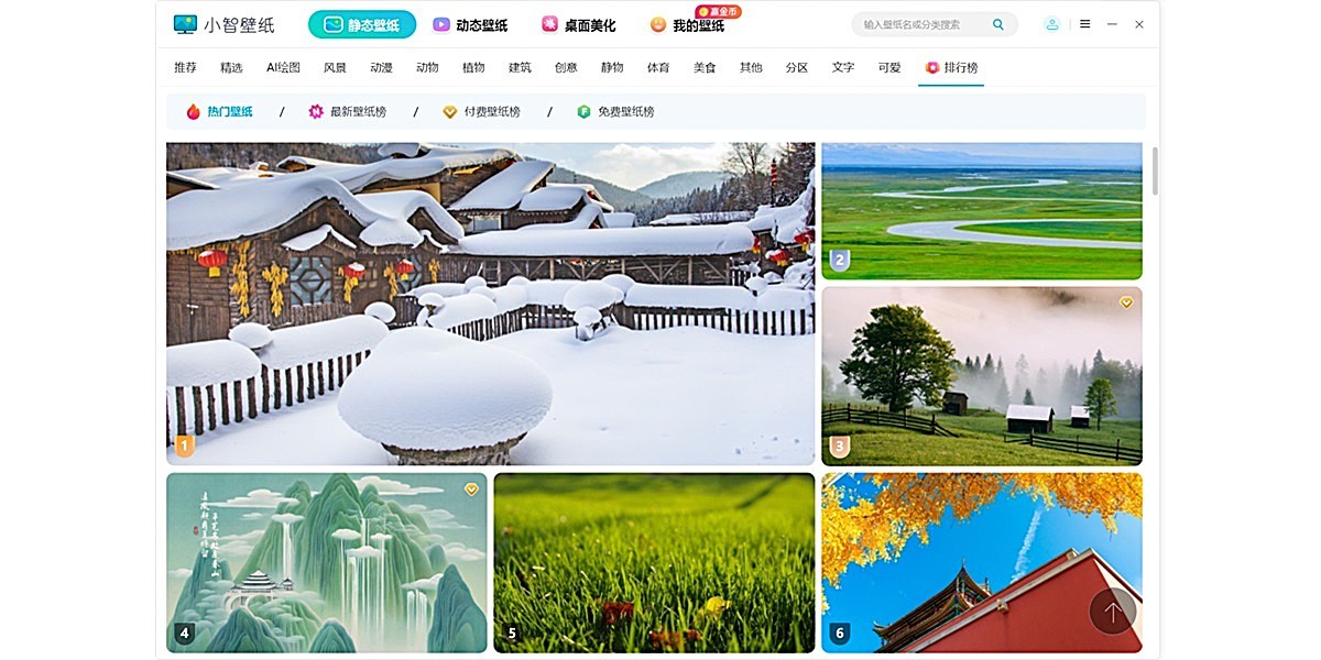 С�Ǳ�ֽ��ͼ3