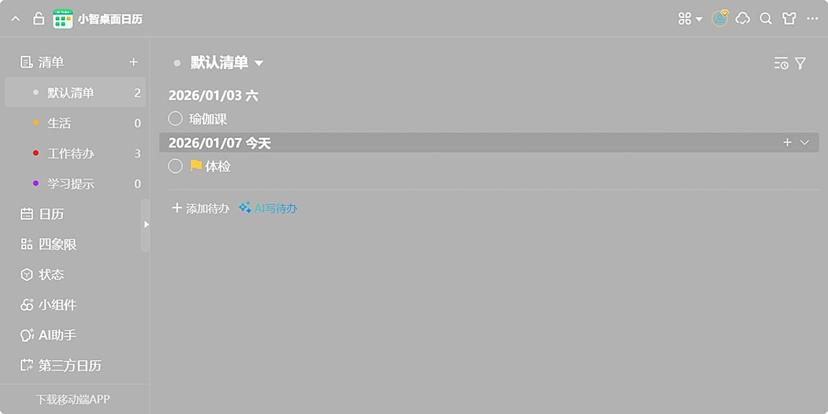 С������������ԭС��ToDo����ͼ1