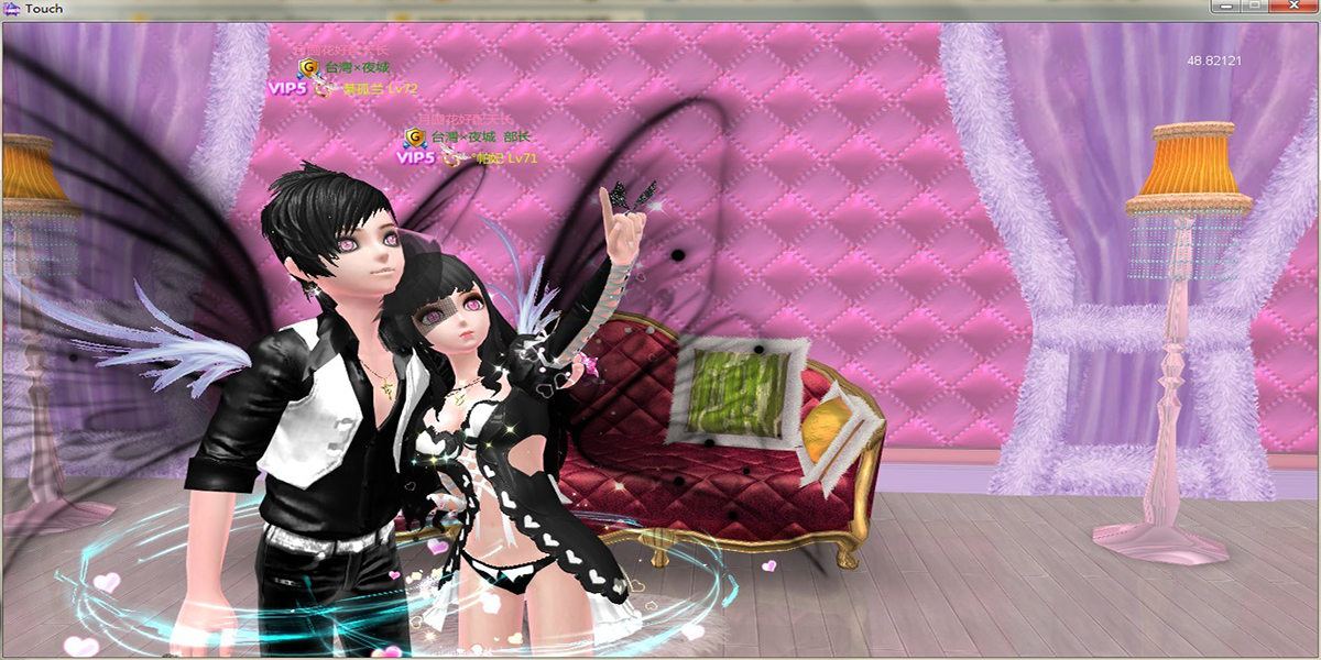 完美世界touch截图4 完美世界touch截图4