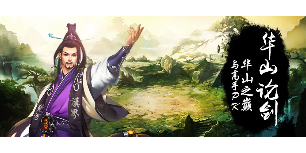 天天象棋手游电脑版截图3 天天象棋手游电脑版截图3