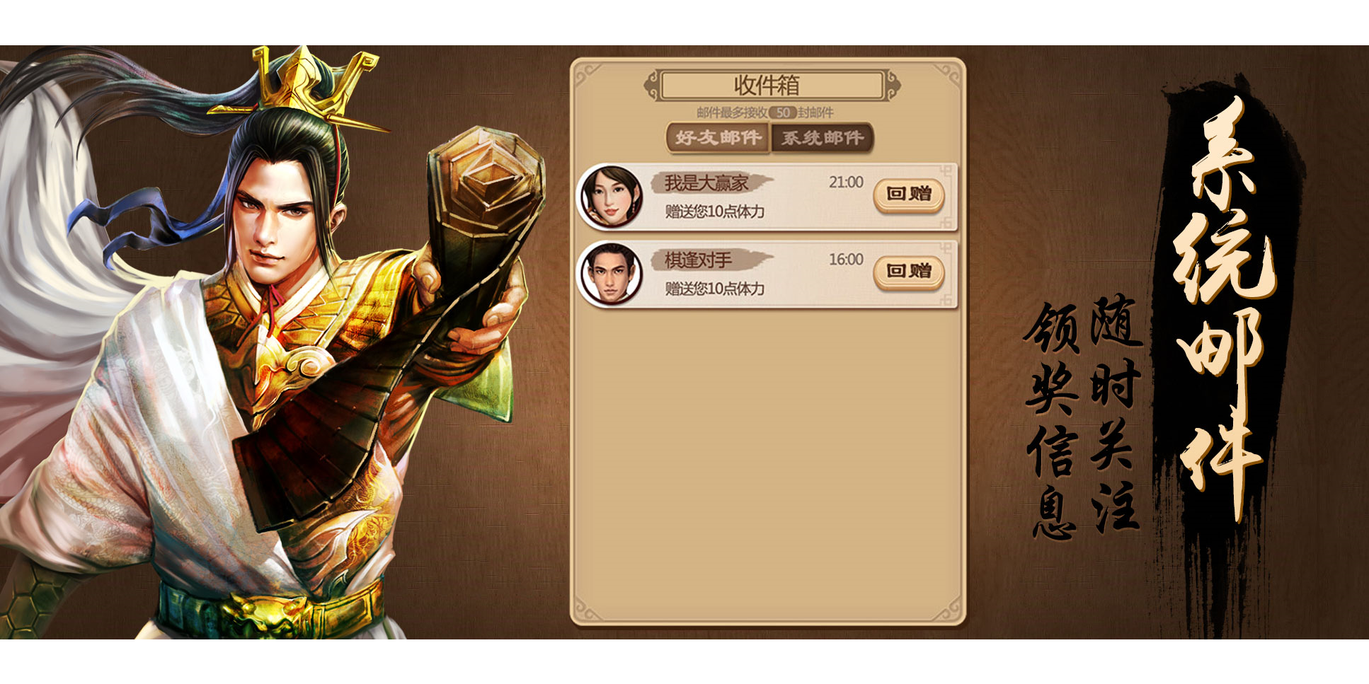 天天象棋手游电脑版截图8 天天象棋手游电脑版截图8