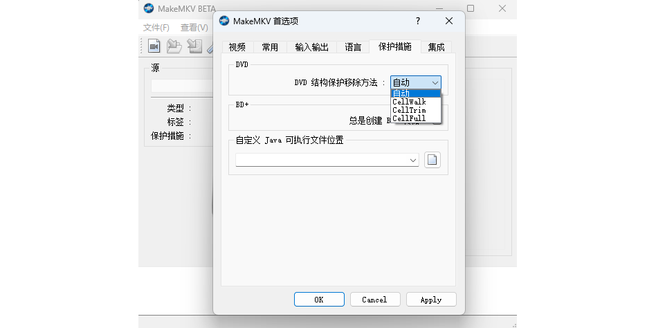 MakeMKV截图3 MakeMKV截图3