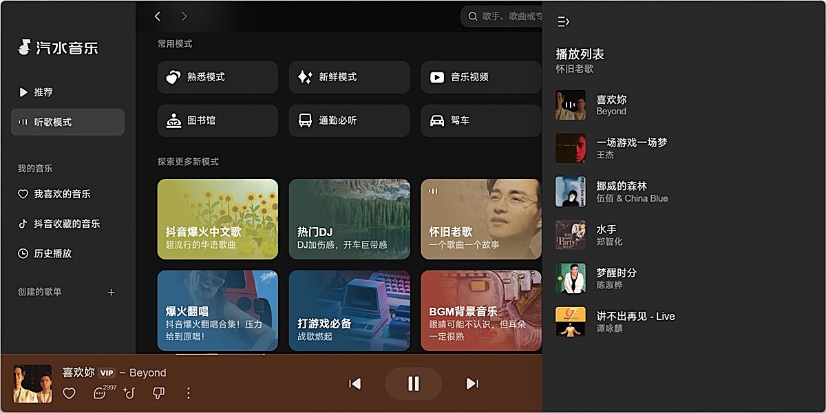 ��ˮ���ֽ�ͼ2