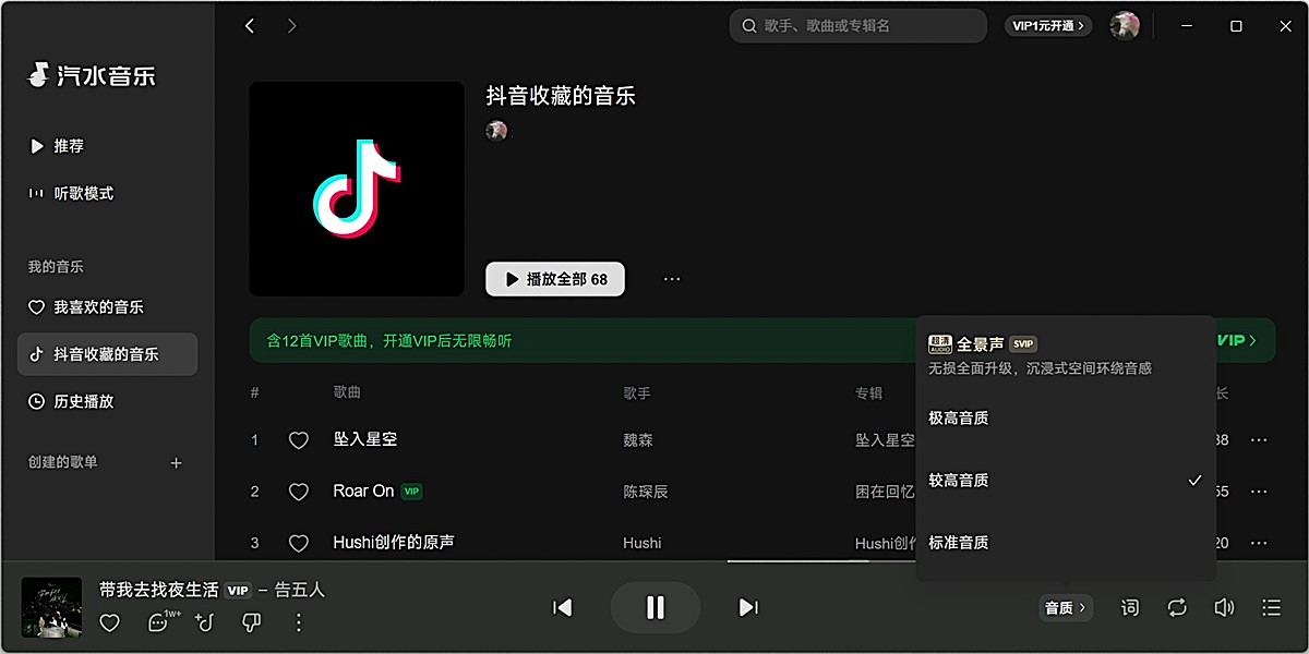 ��ˮ���ֽ�ͼ6