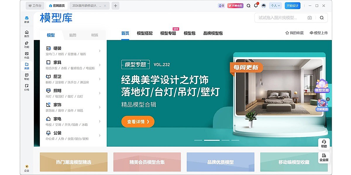 ����ֽ�ͼ6