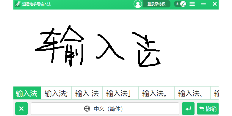 ��ң��д���뷨��ͼ1