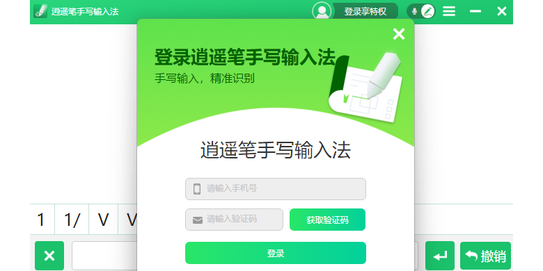 ��ң��д���뷨��ͼ3