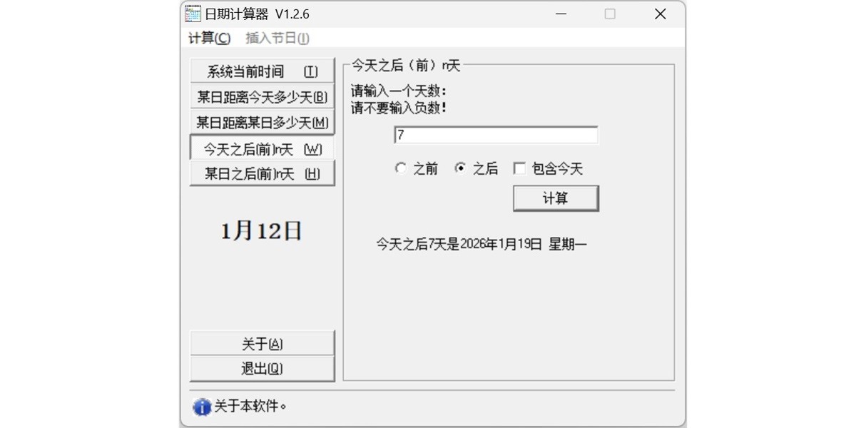 ���ڼ�������ͼ4