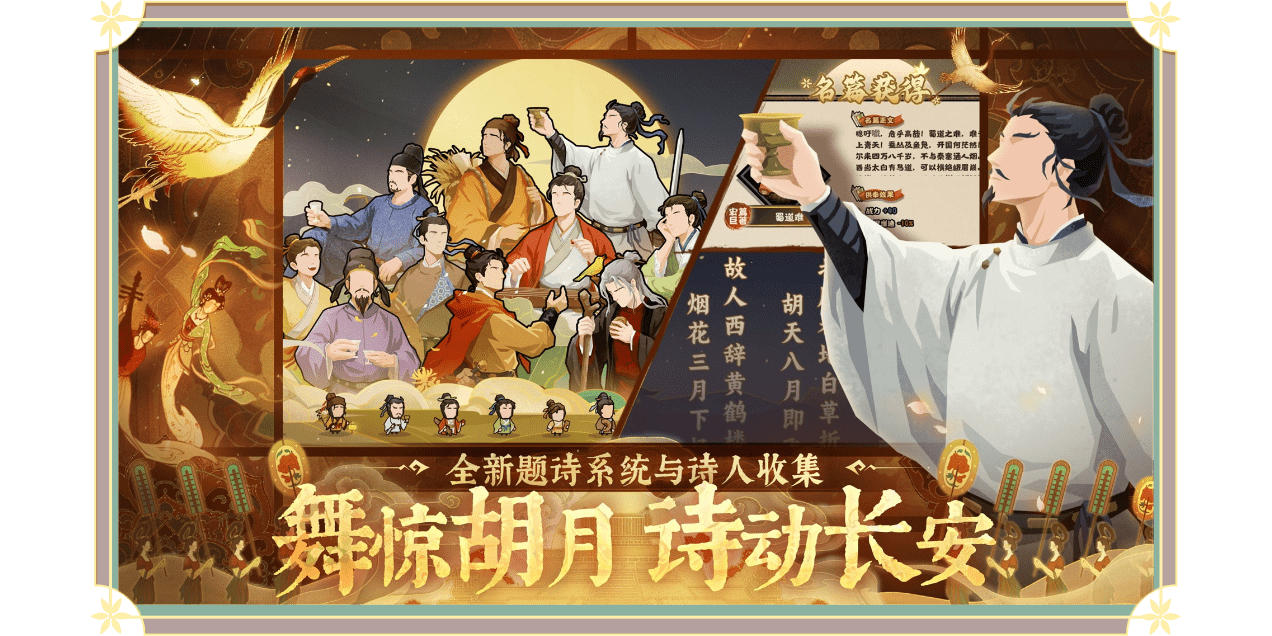 �޻ڻ������ε��԰��ͼ3