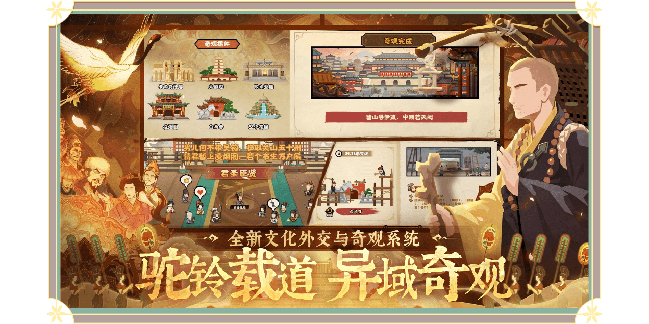 �޻ڻ������ε��԰��ͼ5