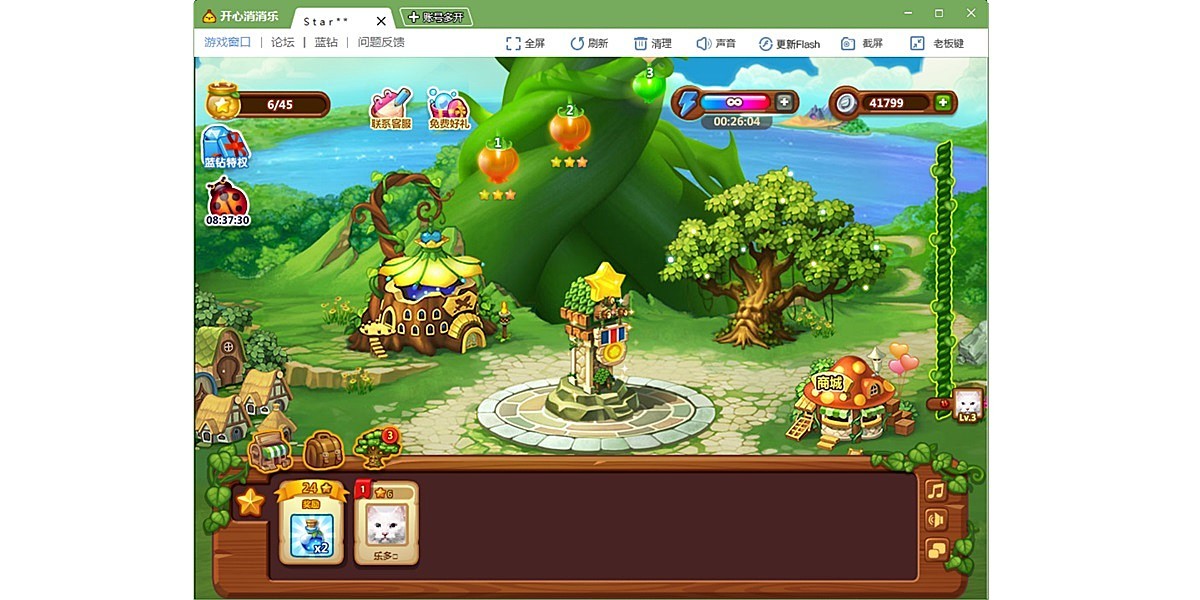 开心消消乐截图3 开心消消乐截图3