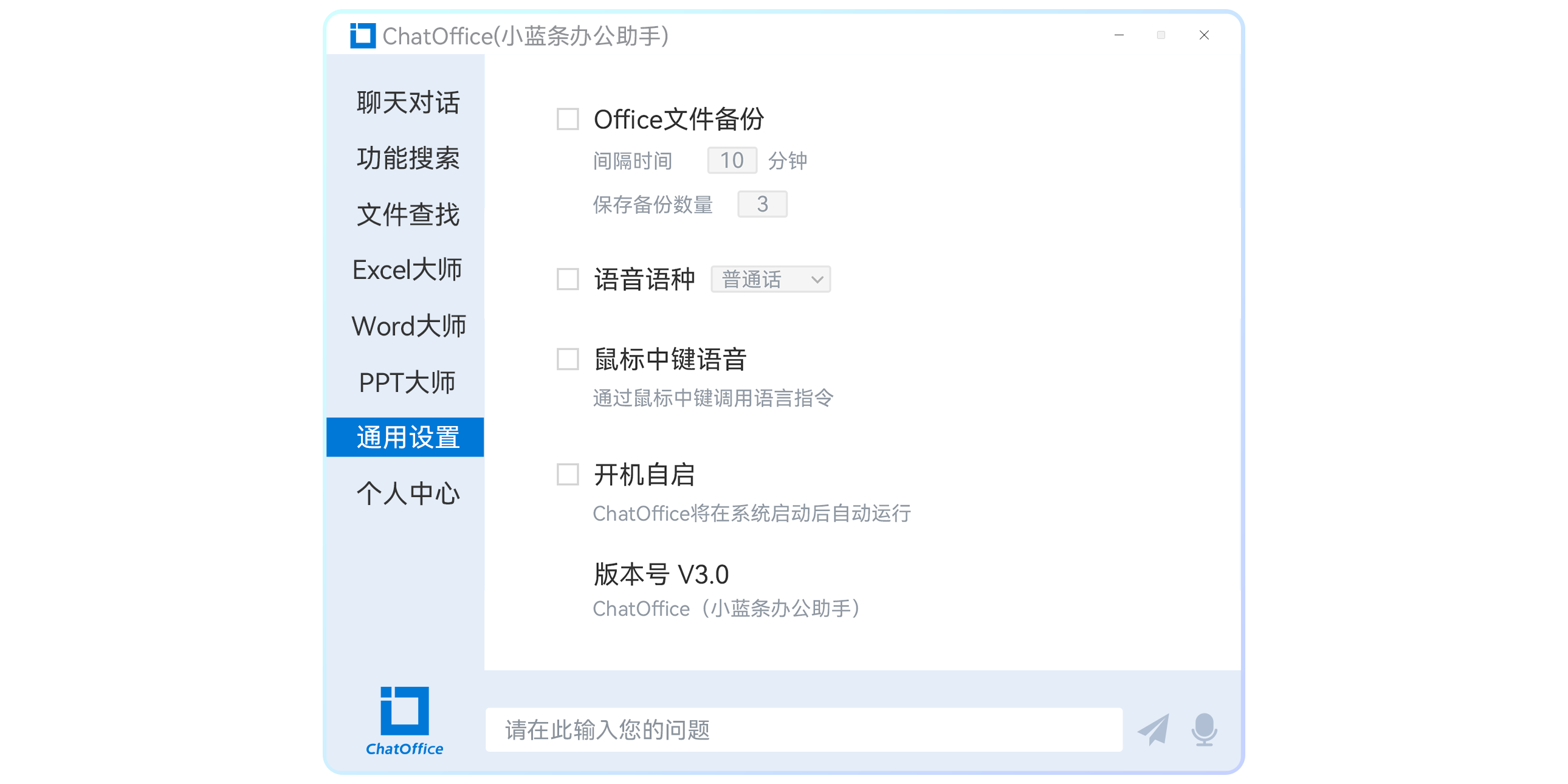 小蓝条截图4 小蓝条截图4