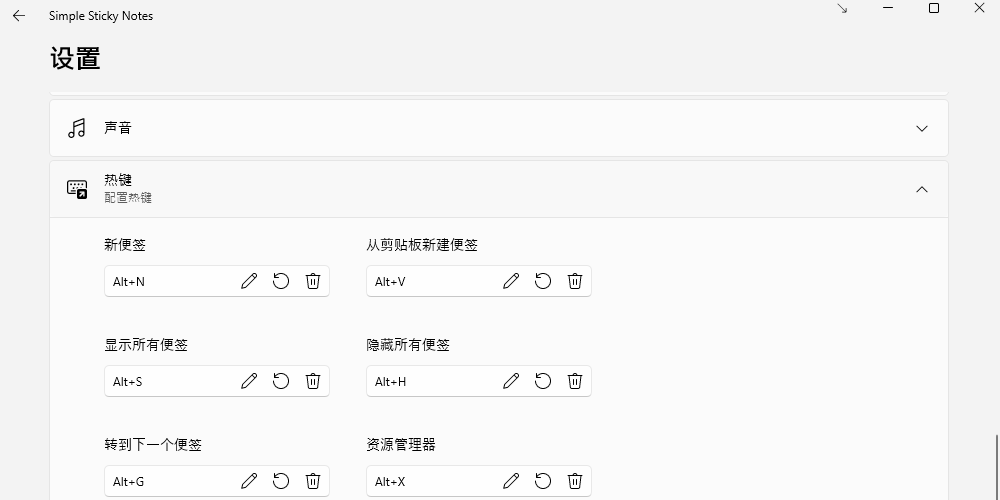 Simple Sticky Notes截图4 Simple Sticky Notes截图4