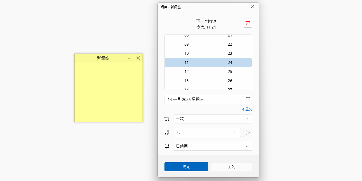 Simple Sticky Notes截图2 Simple Sticky Notes截图2
