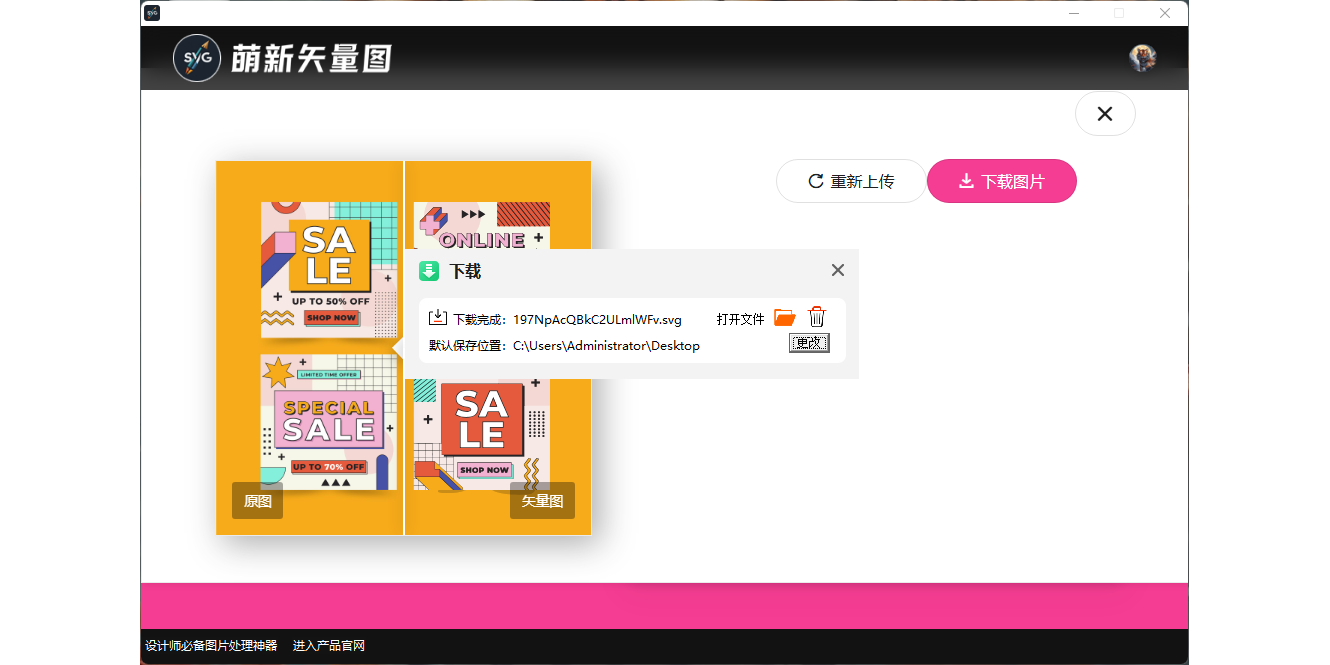 ����ʸ��ͼ��ͼ6