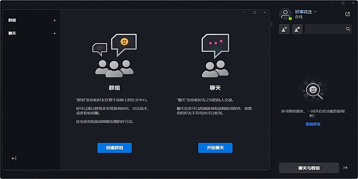 ��ѩս���ͻ��˽�ͼ4