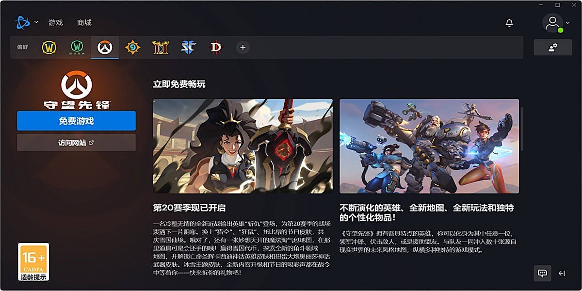 ��ѩս���ͻ��˽�ͼ3