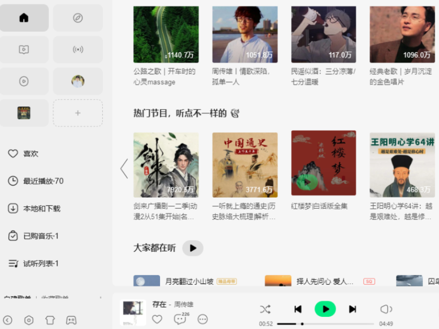 QQ�����޷첥����ʲô_QQ������ο����޷첥��