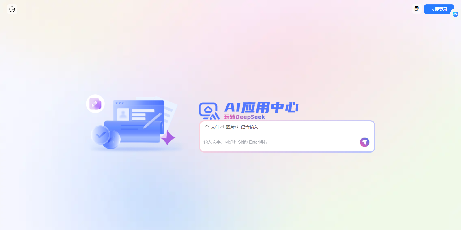 �������֣�AIӦ�����ģ���ͼ2