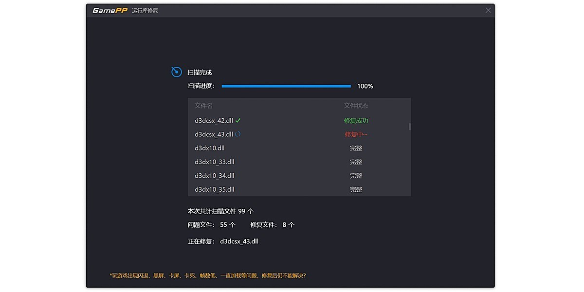 ��Ϸ�Ӽ�(ԭN2O��Ϸ��ʦ)��ͼ5