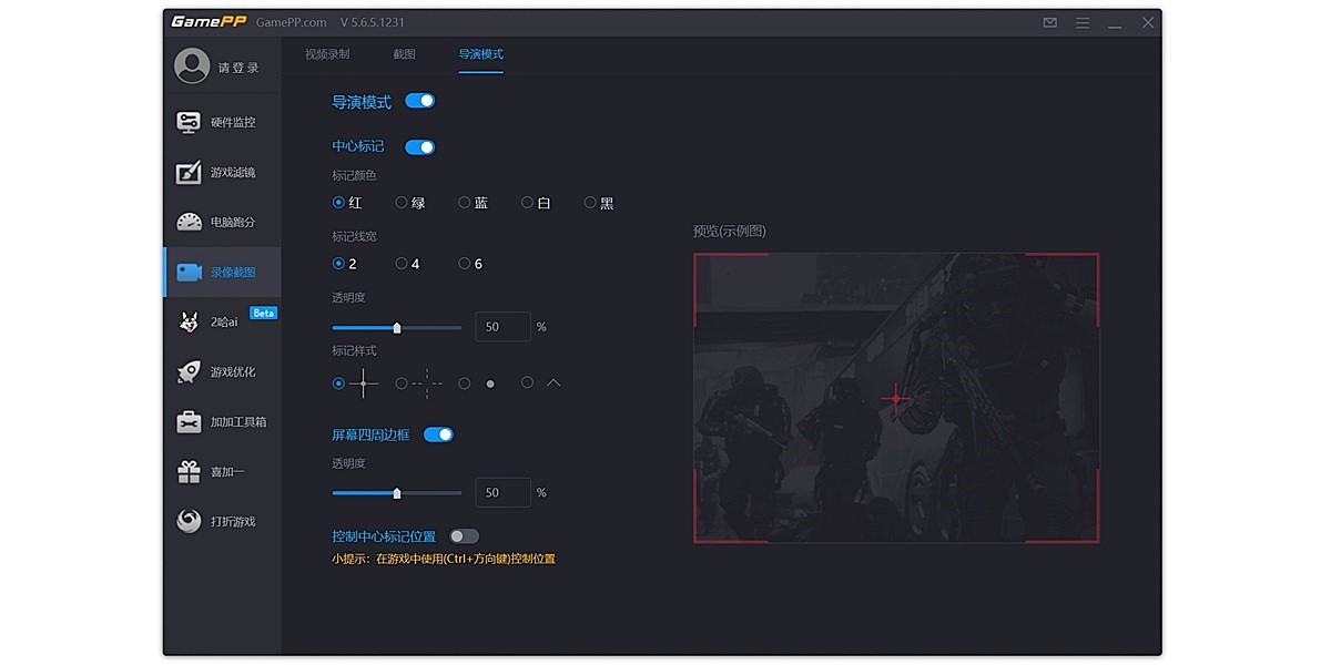 ��Ϸ�Ӽ�(ԭN2O��Ϸ��ʦ)��ͼ1
