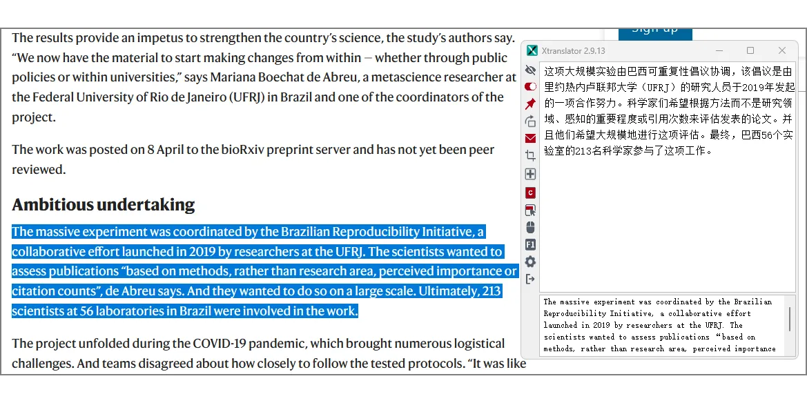 Xtranslator��ͼ3