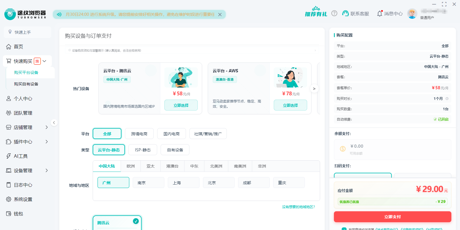 ;���������ͼ5