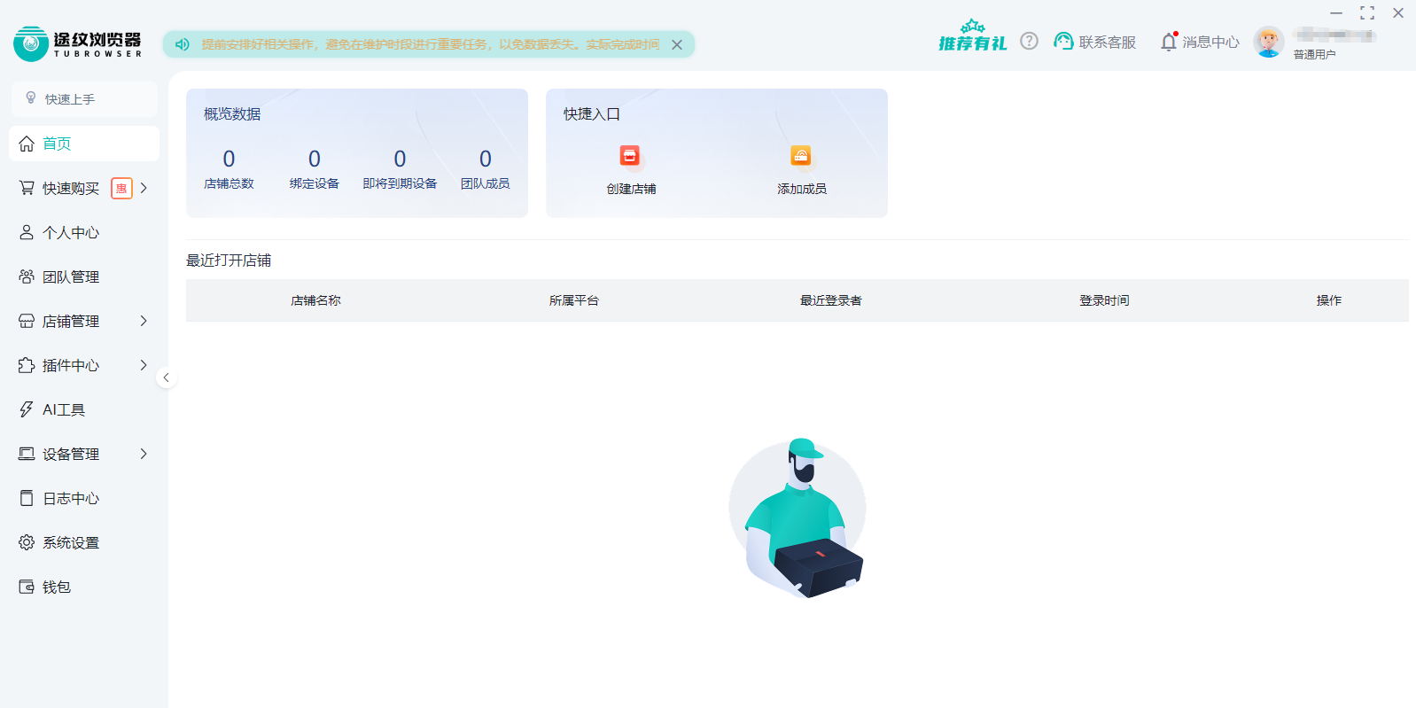 ;���������ͼ2