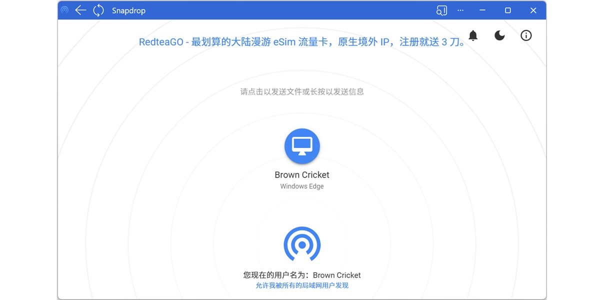 Snapdrop截图2 Snapdrop截图2
