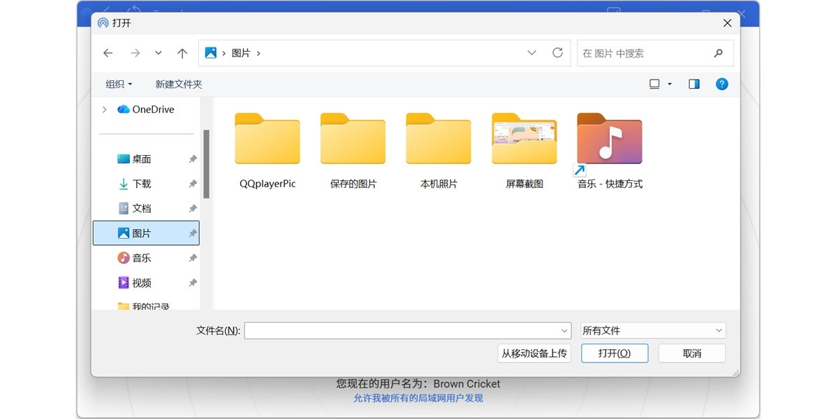 Snapdrop截图3 Snapdrop截图3
