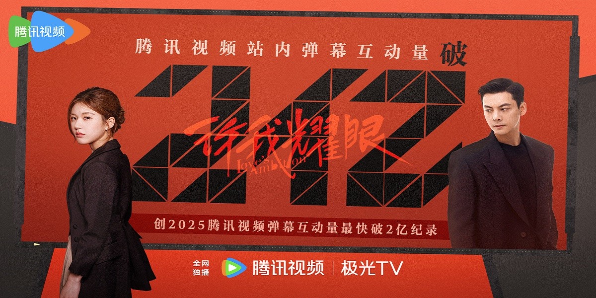 腾讯视频截图6 腾讯视频截图6