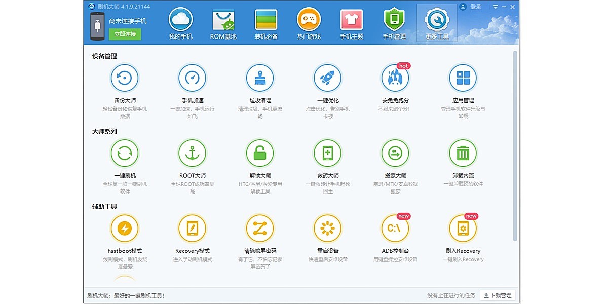 ˢ����ʦ��ͼ3