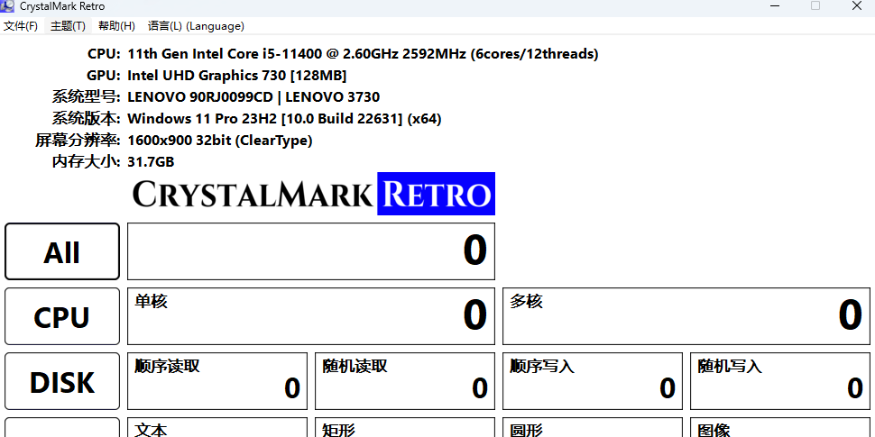 CrystalMark Retro��ͼ1