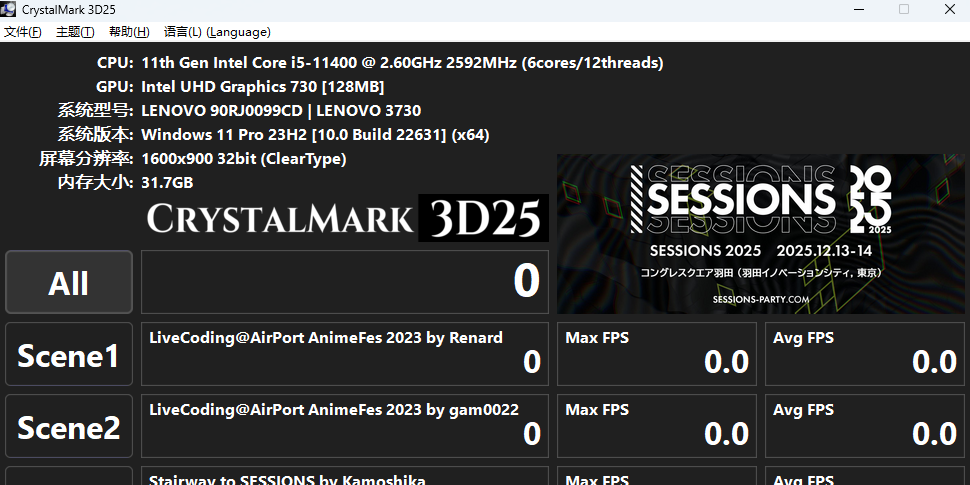 CrystalMark 3D25��ͼ1