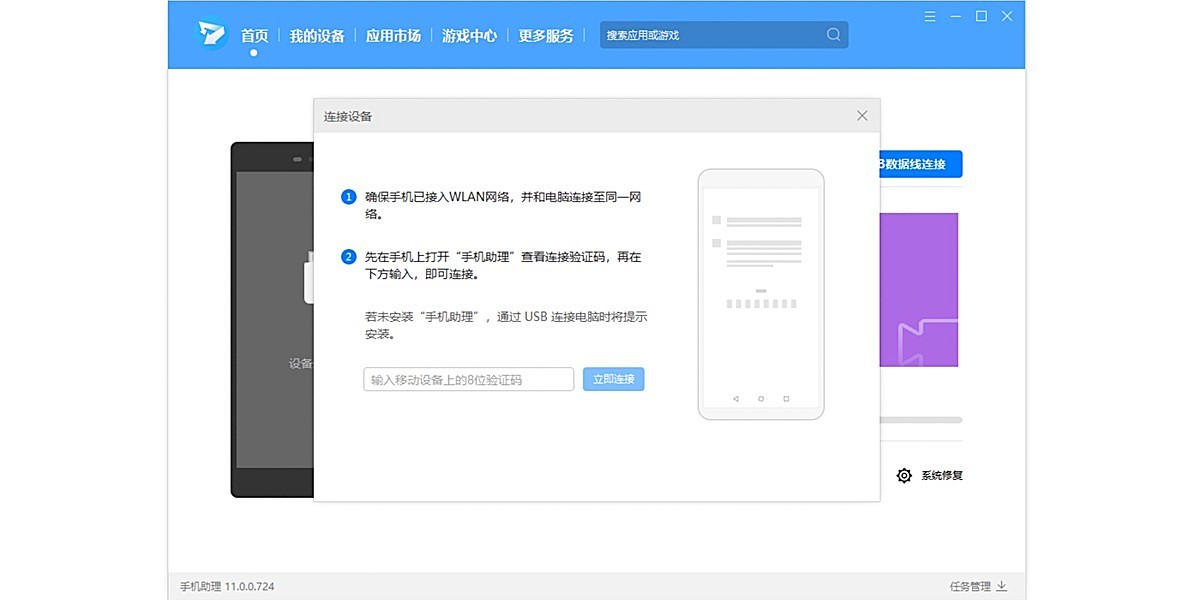 ��ҫ�ֻ�������ͼ1