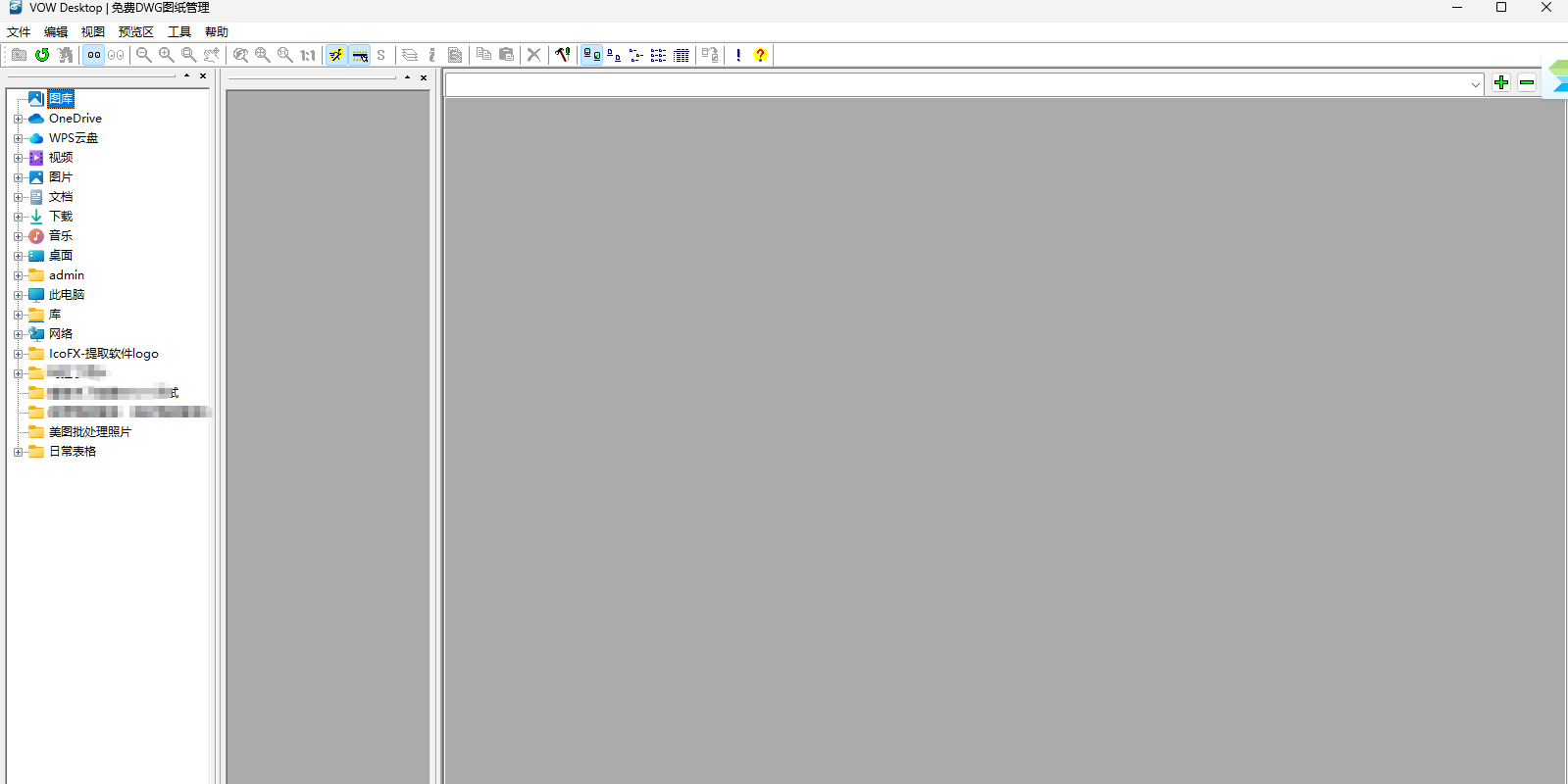 VOW Desktop��ͼ1