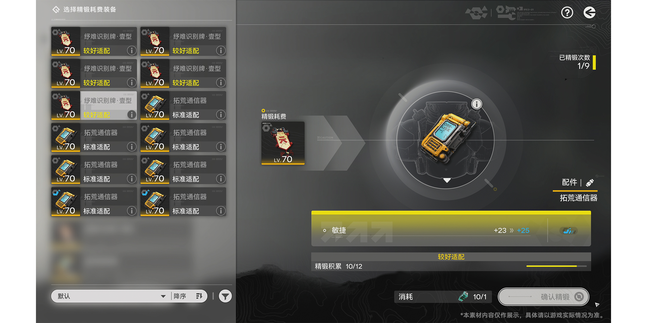 ���շ��ۣ���ĩ�ؽ�ͼ4