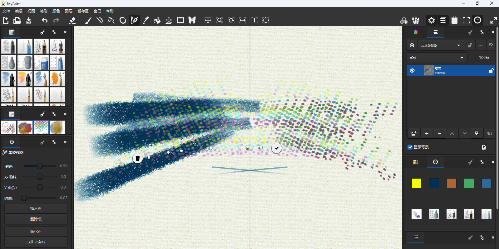 MyPaint截图2 MyPaint截图2