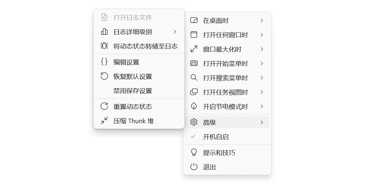 TranslucentTB��ͼ1