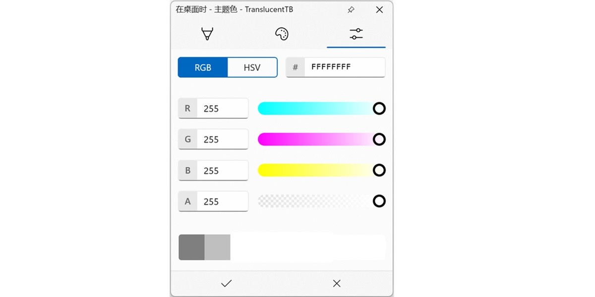 TranslucentTB��ͼ3